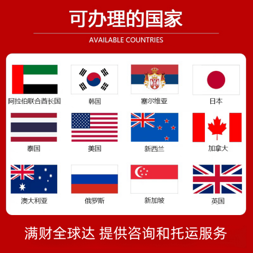 普陀区国际宠物托运到澳大利亚宠物入境最新规